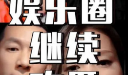 娱乐圈生存指南by吃瓜群众,吃瓜群众揭秘明星幕后生存法则